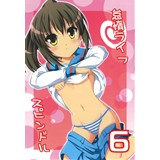 怠惰ライフスピンドル6