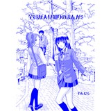 全員が人見知りのまんが5