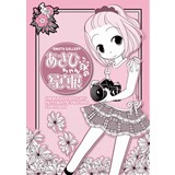 あさひちゃん家の写真展