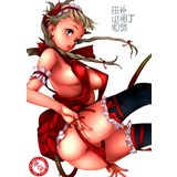 西E田線画本4