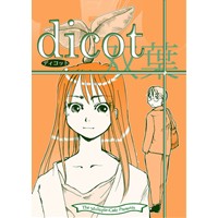 dicot