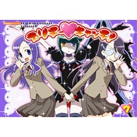 プリチーハートキャッチ!7
