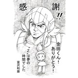 サンプル画像2