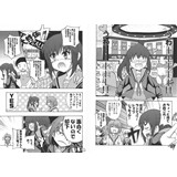 サンプル画像2