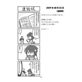 サンプル画像2