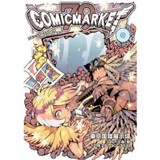 コミックマーケット79CD-ROM版カタログ