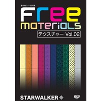 Free Materials テクスチャー Vol.02