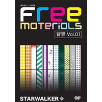 Free　Materials　背景　Vol.01