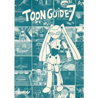 TOON GUIDE7