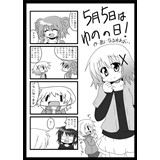 サンプル画像2