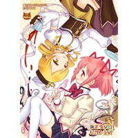魔法少女と見習い少女