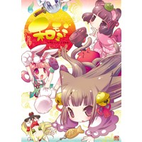 和モミミ　和物耳っ子+α総集編