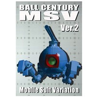 BALL CENTURY MSV Ver.2