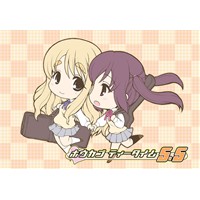 ホウカゴティータイム5.5