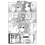 サンプル画像2