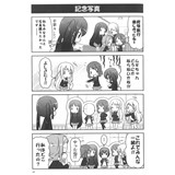 サンプル画像1