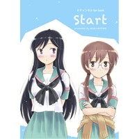 Start