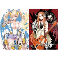 MEG・MAG