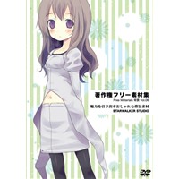著作権フリー素材集　Free Materials 背景 Vol.06 魅力を引き出すおしゃれな背景素