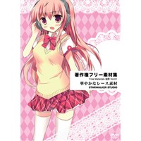 著作権フリー素材集　Free Materials 装飾 Vol.01華やかなレース素材
