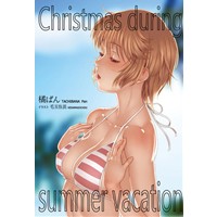 Christmas during summer vacation