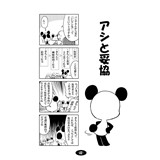 サンプル画像2