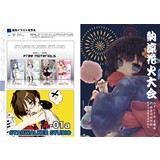 サンプル画像2