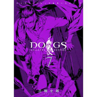 DOGS/BULLETS&CARNAGE 第7巻