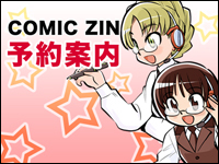 予約案内