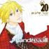 Landreaall第20巻
