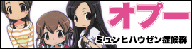 オプー