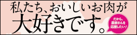口蹄疫チャリティ同人誌