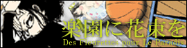 楽園に花束を Des Fleurettes pour Le Paradis