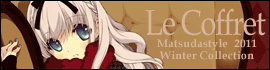 Le Coffret