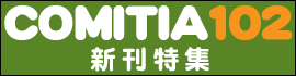 COMITIA102