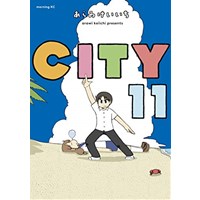 ・【ペーパー特典】CITY 第11巻