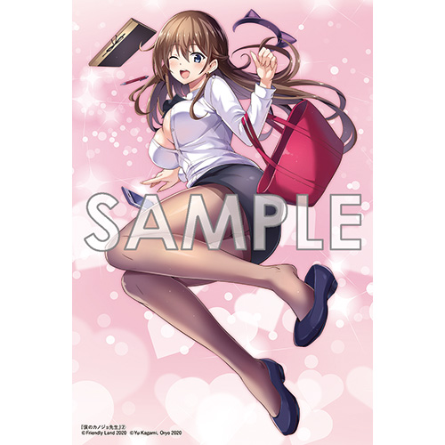 僕のカノジョ先生1〜13 特典リーフレットイラストカード付 まぎらわしい 