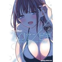 【予約】アイノセンビキ