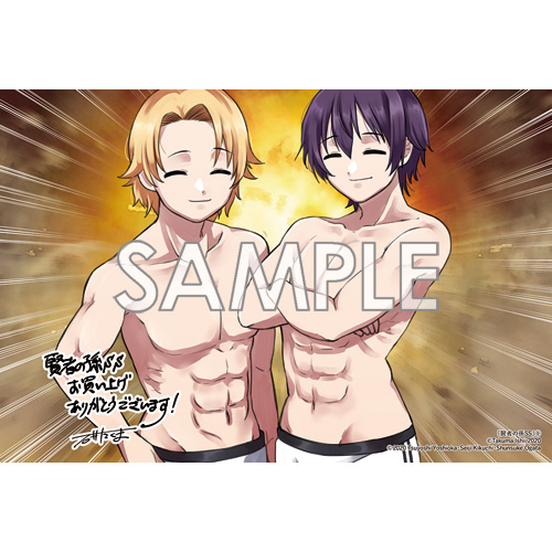 Comic Zin 通信販売 商品詳細 賢者の孫ss 第1巻