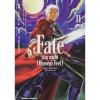 Fate/stay　night　[Heaven's　Feel] 第11巻