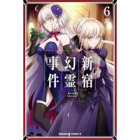Fate/Grand Order ―Epic of Remnant― 亜種特異点I 悪性隔絶魔境 新宿 新宿幻霊事件 第6巻