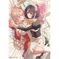 【予約】メイドに力負けするなんて恥ずかしくないんですか?