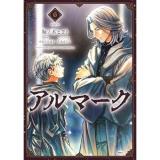 【予約】アルマーク 第6巻
