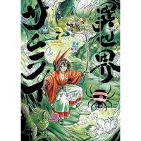 【予約】異世界サムライ 第7巻