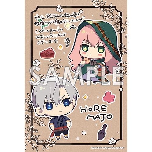 COMIC ZIN 通信販売/商品詳細 ・どうも、好きな人に惚れ薬を依頼された