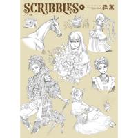 【ワイド版】SCRIBBLES 第1巻