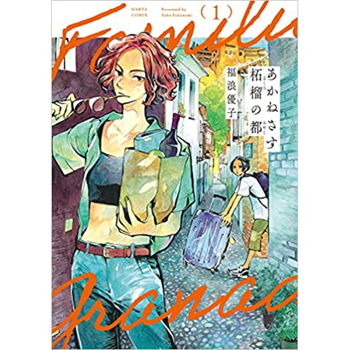 講談社〜週刊世界遺産 第1巻〜96巻 - 雑誌