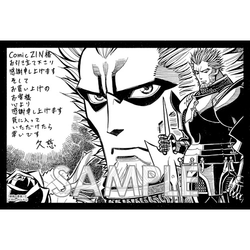 COMIC ZIN 通信販売/商品詳細 ・鋼鐵の薔薇 第2巻