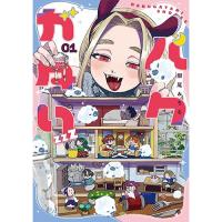 【予約】バクガタリzzZ 第1巻