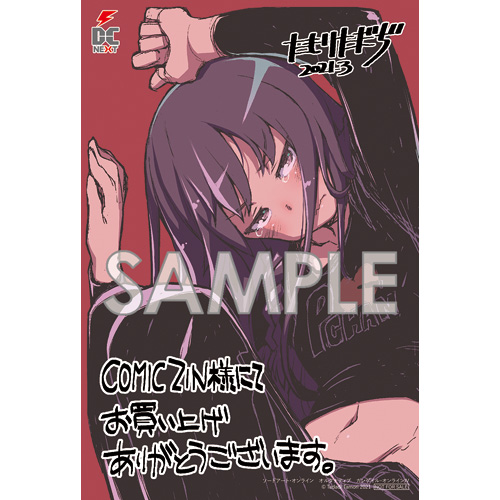 Comic Zin 通信販売 商品詳細 ソードアート オンライン オルタナティブ ガンゲイル オンライン 第4巻 Comic Zin 通信販売 商品詳細 ソードアート オンライン オルタナティブ ガンゲイル オンライン 第4巻